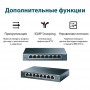 TP-Link Настольный коммутатор с 8 гигабитными портами