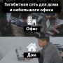 TP-Link Настольный коммутатор с 8 гигабитными портами