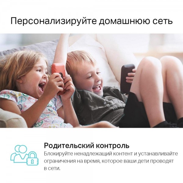 TP-Link Mesh-система AC1200 TP-Link Mesh-система AC1200