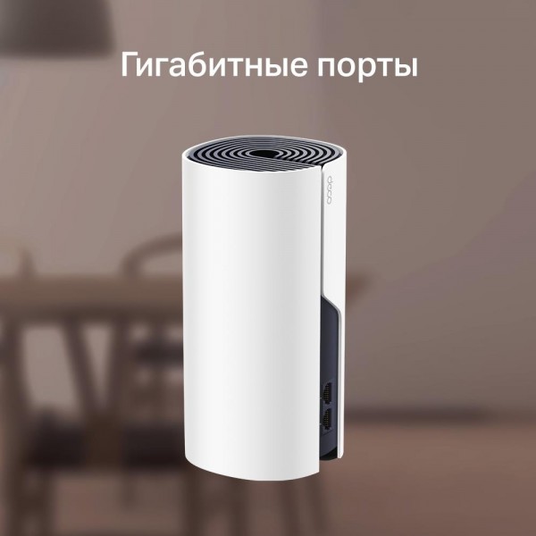 TP-Link Mesh-модуль AC1200 TP-Link Mesh-модуль AC1200