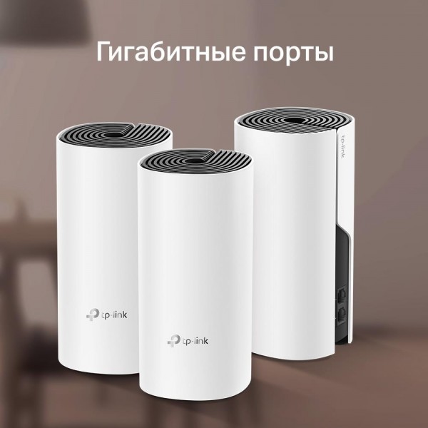TP-Link Mesh-система AC1200 TP-Link Mesh-система AC1200