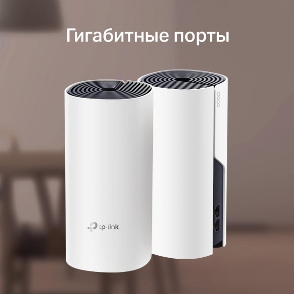 TP-Link Mesh-система AC1200 TP-Link Mesh-система AC1200