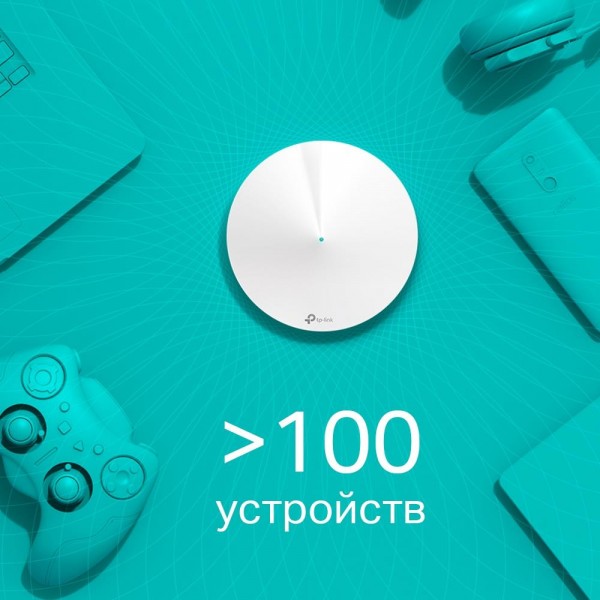 TP-Link Mesh-система AC1300 TP-Link Mesh-система AC1300