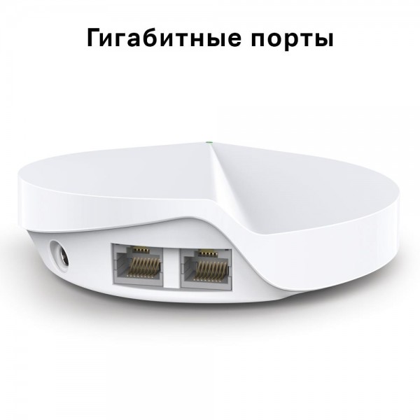TP-Link Mesh-система AC1300 TP-Link Mesh-система AC1300