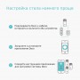 TP-Link Mesh-система AC1200 TP-Link Mesh-система AC1200
