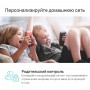 TP-Link Mesh-система AC1200 TP-Link Mesh-система AC1200