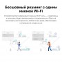 TP-Link Mesh-модуль AX1800 с поддержкой 4G+ TP-Link Mesh-модуль AX1800 с поддержкой 4G+