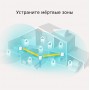 TP-Link AX1800 Домашняя Mesh Wi-Fi система