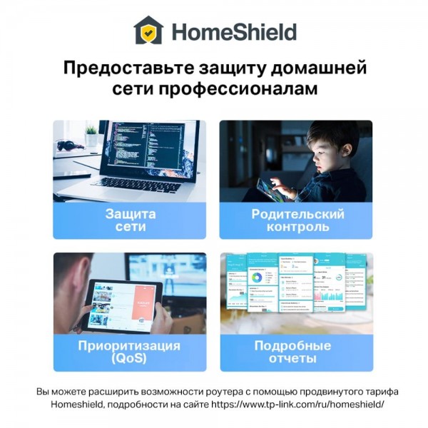 TP-Link Mesh-модуль AX3000 с поддержкой 4G+ TP-Link Mesh-модуль AX3000 с поддержкой 4G+