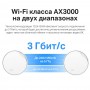 TP-Link Mesh-модуль AX3000 с поддержкой PoE