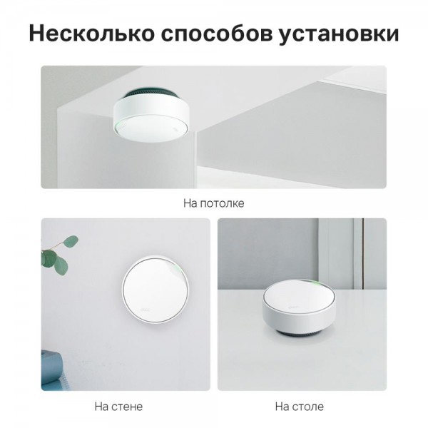 TP-Link Mesh-система AX3000 с поддержкой PoE TP-Link Mesh-система AX3000 с поддержкой PoE