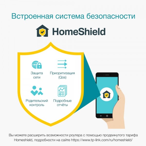 TP-Link Mesh-система AX3000