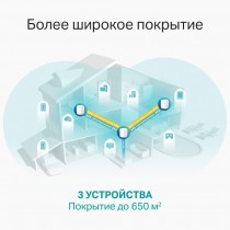 TP-Link AX3000 Домашняя Mesh Wi-Fi система