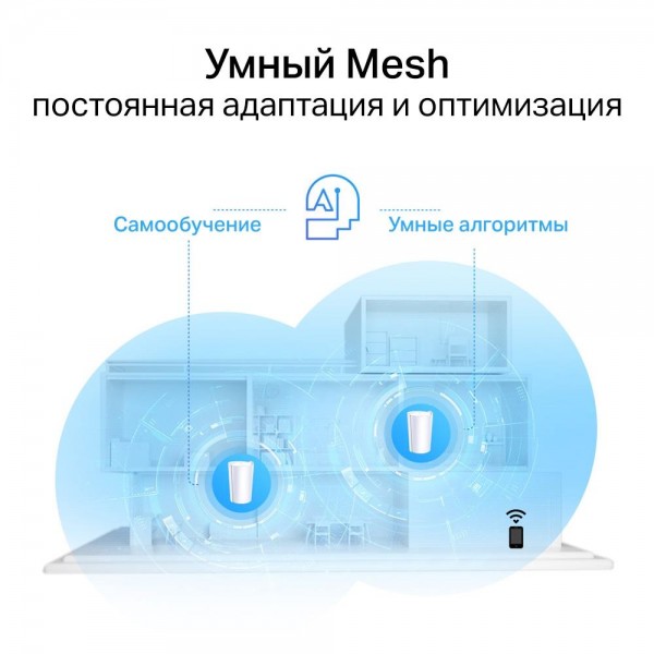 TP-Link Mesh-система AX6600 TP-Link Mesh-система AX6600