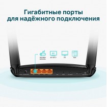 TP-Link AC1200 Двухдиапазонный гигабитный 4G+ Cat6 Wi-Fi роутер