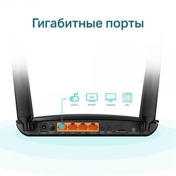 TP-Link AC1200 Двухдиапазонный гигабитный 4G+ Cat6 Wi‑Fi роутер TP-Link AC1200 Двухдиапазонный гигабитный 4G+ Cat6 Wi‑Fi роутер