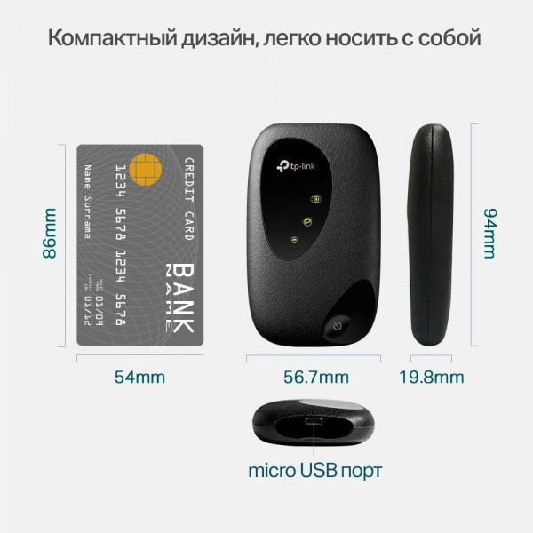 TP-Link LTE-Advanced Мобильный Wi-Fi роутер TP-Link LTE-Advanced Мобильный Wi-Fi роутер