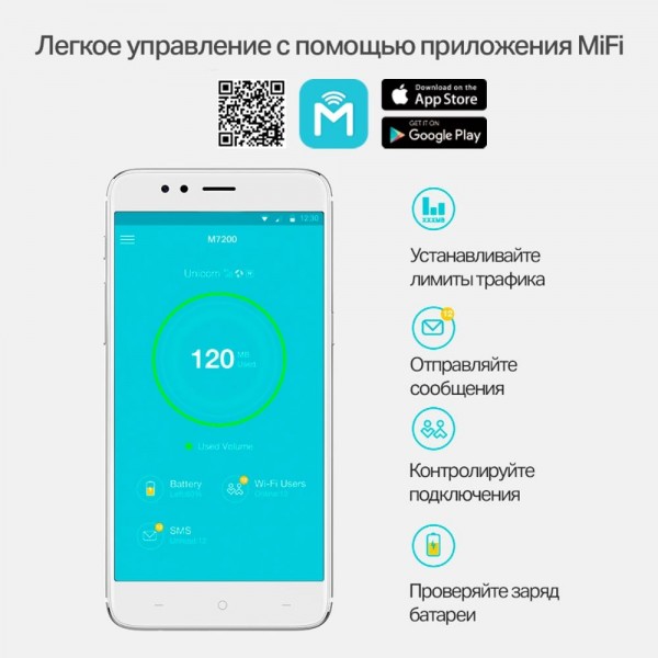 TP-Link LTE-Advanced Мобильный Wi-Fi роутер TP-Link LTE-Advanced Мобильный Wi-Fi роутер