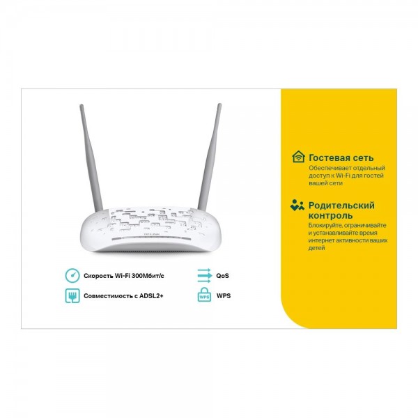 TP-Link N300 Wi-Fi роутер с ADSL2+ модемом TP-Link N300 Wi-Fi роутер с ADSL2+ модемом