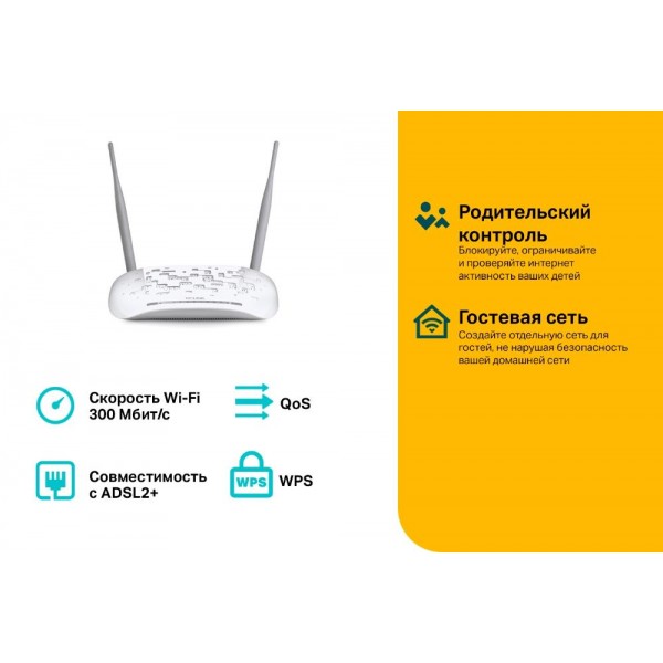 TP-Link Wi-Fi роутер N300 с модемом ADSL2+ TP-Link Wi-Fi роутер N300 с модемом ADSL2+