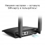 TP-Link N300 4G LTE Wi-Fi роутер TP-Link N300 4G LTE Wi-Fi роутер
