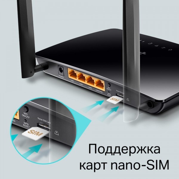 TP-Link Wi-Fi роутер N300 с поддержкой 4G LTE TP-Link Wi-Fi роутер N300 с поддержкой 4G LTE