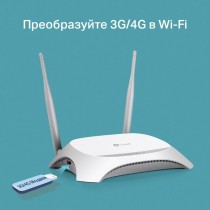 TP-Link Многофункциональный Wi-Fi роутер N300 с поддержкой 3G/4G