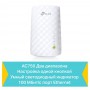 TP-Link Усилитель Wi-Fi сигнала AC750 с поддержкой Mesh