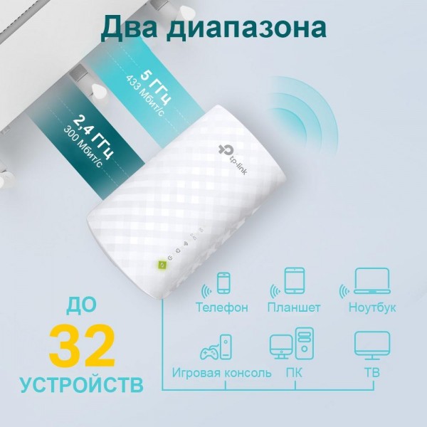 TP-Link Усилитель Wi-Fi сигнала AC750 с поддержкой Mesh TP-Link Усилитель Wi-Fi сигнала AC750 с поддержкой Mesh