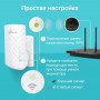 TP-Link Усилитель Wi-Fi сигнала AC750 с поддержкой Mesh TP-Link Усилитель Wi-Fi сигнала AC750 с поддержкой Mesh