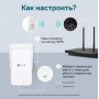 TP-Link Усилитель Wi-Fi сигнала AC1200 TP-Link Усилитель Wi-Fi сигнала AC1200