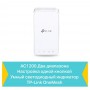 TP-Link Усилитель Wi-Fi сигнала AC1200 TP-Link Усилитель Wi-Fi сигнала AC1200