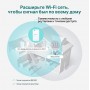 TP-Link Усилитель Wi-Fi сигнала AC1200 TP-Link Усилитель Wi-Fi сигнала AC1200