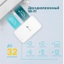 TP-Link Усилитель Wi-Fi сигнала AC1200 TP-Link Усилитель Wi-Fi сигнала AC1200