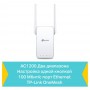 TP-Link Усилитель Wi-Fi сигнала AC1200 с поддержкой Mesh TP-Link Усилитель Wi-Fi сигнала AC1200 с поддержкой Mesh