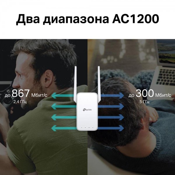 TP-Link Усилитель Wi-Fi сигнала AC1200 с поддержкой Mesh TP-Link Усилитель Wi-Fi сигнала AC1200 с поддержкой Mesh
