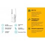 TP-Link Усилитель Wi‑Fi сигнала AX1500 с поддержкой Mesh