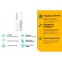TP-Link Усилитель Wi‑Fi сигнала AX1800 с поддержкой Mesh TP-Link Усилитель Wi‑Fi сигнала AX1800 с поддержкой Mesh