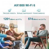 TP-Link Усилитель Wi‑Fi сигнала AX1800 с поддержкой Mesh