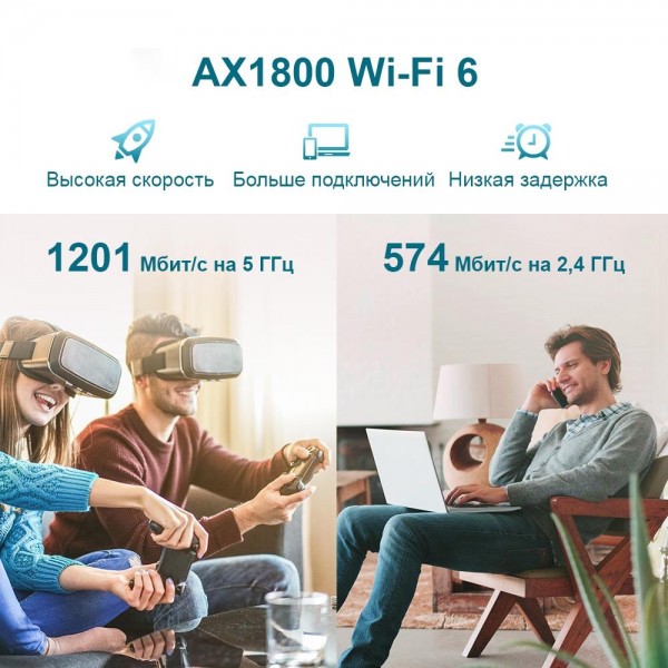 TP-Link Усилитель Wi‑Fi сигнала AX1800 с поддержкой Mesh TP-Link Усилитель Wi‑Fi сигнала AX1800 с поддержкой Mesh