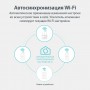 TP-Link Комплект гигабитных адаптеров Powerline AV1000 с поддержкой Wi-Fi AC1200 с поддержкой Mesh