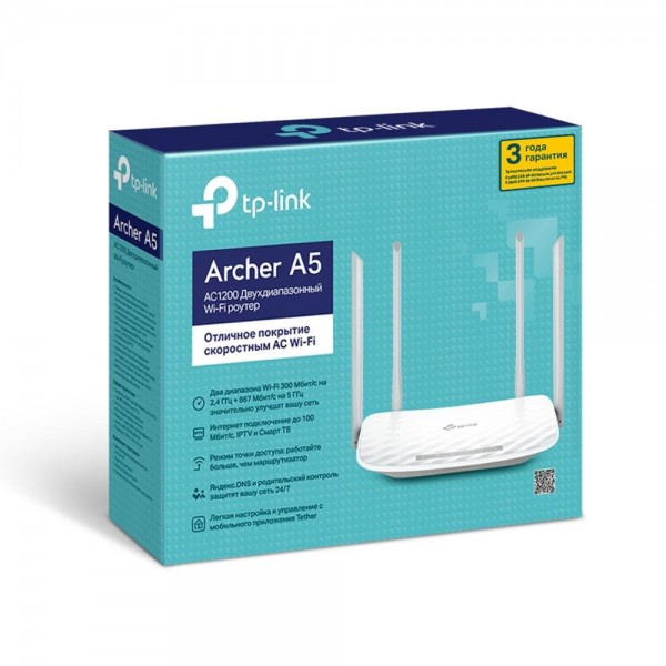 TP-Link AC1200 Двухдиапазонный Wi-Fi роутер TP-Link AC1200 Двухдиапазонный Wi-Fi роутер