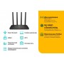 TP-Link Двухдиапазонный гигабитный Wi‑Fi роутер AC1200 с поддержкой MU‑MIMO