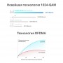 TP-Link Двухдиапазонный гигабитный Wi‑Fi роутер AX1500 с поддержкой Mesh