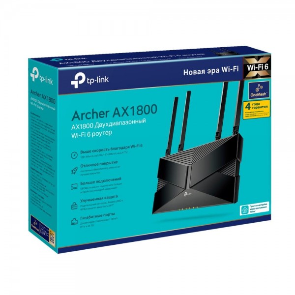 TP-Link Двухдиапазонный гигабитный Wi‑Fi роутер AX1800 TP-Link Двухдиапазонный гигабитный Wi‑Fi роутер AX1800