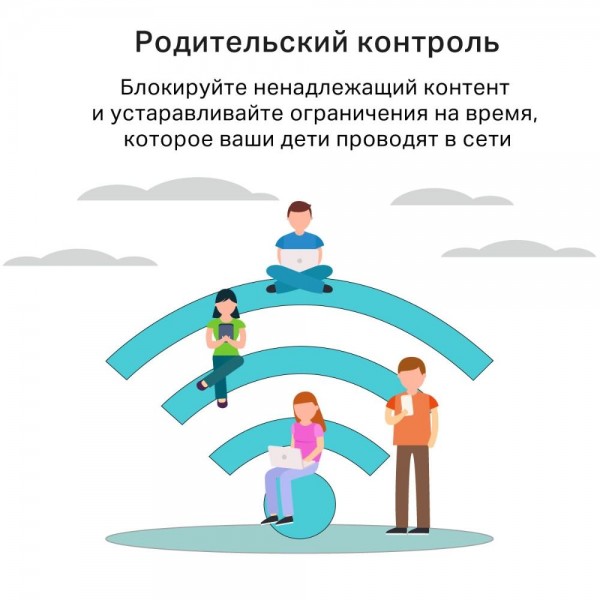 TP-Link Двухдиапазонный гигабитный Wi‑Fi роутер AX1800 TP-Link Двухдиапазонный гигабитный Wi‑Fi роутер AX1800