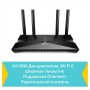 TP-Link Двухдиапазонный гигабитный Wi‑Fi роутер AX1800 с поддержкой Mesh