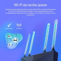 TP-Link Двухдиапазонный гигабитный Wi‑Fi роутер AX1800 с поддержкой Mesh
