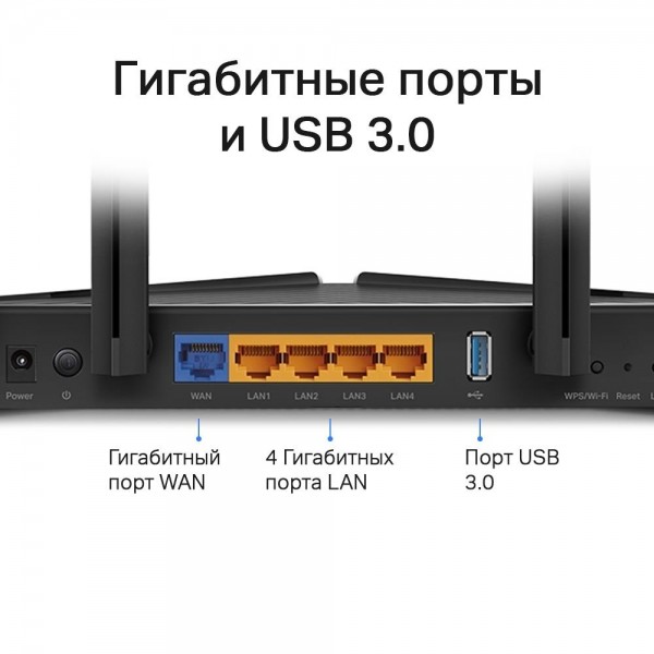TP-Link Двухдиапазонный гигабитный Wi‑Fi роутер AX3000
