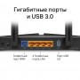 TP-Link Двухдиапазонный гигабитный Wi‑Fi роутер AX3000